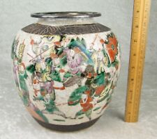 Chinese nanking ceramic for sale  Las Cruces