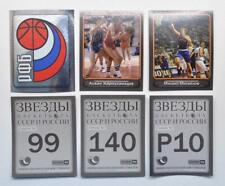 Estrelas do basquete da URSS e da Rússia escolham um adesivo comprar usado  Enviando para Brazil