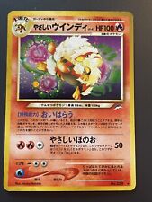 Light arcanine 059 gebraucht kaufen  Kronshagen