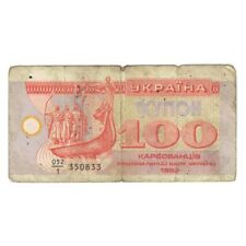 245085 banknote ukraine d'occasion  Lille-