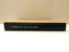 K. Mimaki: Blo Gsal Grub Mtha’ por Katsumi Mimaki (1982, Capa Dura) Edição Francesa comprar usado  Enviando para Brazil