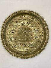 Ottoman era brass for sale  LITTLEHAMPTON