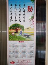 chinesischer wandkalender gebraucht kaufen  Berlin