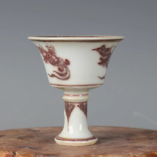 Esboço chinês à mão livre Yuan underglaze porcelana vermelha vidro de pé alto comprar usado  Enviando para Brazil