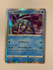 Pokemon card carte d'occasion  Paris XIII