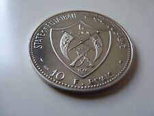 Fujairah.10 riyals 1969.argent d'occasion  France