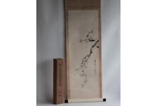 Peinture japonaise rouleau d'occasion  Seyssel