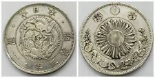 Moneda de plata grande de 1 yen de 1 yen de Japón 1870 Meiji M3 fecha escasa segunda mano  Embacar hacia Argentina
