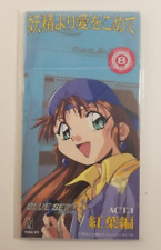 Blue seed anime for sale  Mcallen
