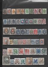 Lot timbres russie d'occasion  Huningue