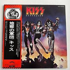 KISS Destroyer **NM**Japan**/SWX-6268 na sprzedaż  PL