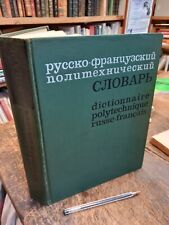 Dictionnaire polytechnique rus d'occasion  Montargis