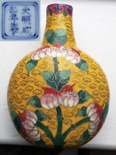 Exquisite chinese imperial for sale  UK