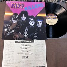 KISS Kiss Killers JAPÃO LP RECORD 28S-58 com INSERÇÃO + PS 1982 edição grátis S&H comprar usado  Enviando para Brazil