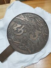 Japanese bronze mirror for sale  KETTERING