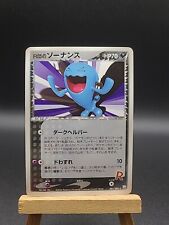 Carte pokémon jap d'occasion  Villemur-sur-Tarn