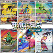 Pokemon cards cyber for sale  Shipping to Ireland