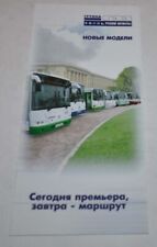 Catálogo do Grupo GAZ Novo Ônibus Marcopolo KAVZ LiAZ PAZ Folheto Russo Prospekt, usado comprar usado  Enviando para Brazil