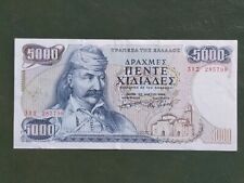 Grèce billet 5000 d'occasion  Arques