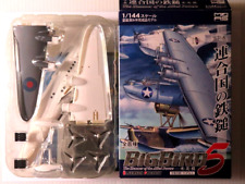 Bombardeiro de patrulha barco voador BIGBIRD 5 (2B) 1/144 CafeReo S-25 SUNDERLAND Mk.II RAF comprar usado  Enviando para Brazil