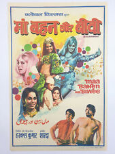 1974 bollywood affiche d'occasion  Expédié en France