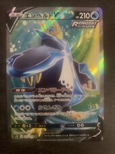 Cardpokemon empoleon fullart usato  Prato