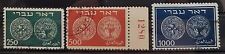 Israele 1948 antiche usato  Soave
