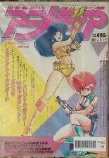 Anime magazine japan usato  Varallo Pombia