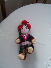 Small fabric doll for sale  LIVERPOOL