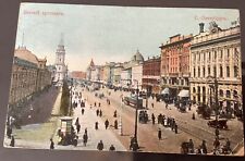 Sankt petersburg leningrad gebraucht kaufen  Hamburg