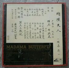 Madama butterfly puccini usato  Italia