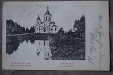 Pozdrowienia z Grajewa, kościół rosyjski, 1913 nie biegł, używany na sprzedaż  Wysyłka do Poland