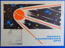 1959 space cccp usato  Lavagna