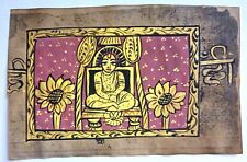 Lord Kalpasutra God Jainism Illuminated Painting Historical Jain Art PN8918 for sale  Shipping to Canada