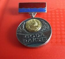 Medaille lettonnie medaille d'occasion  Boulogne-Billancourt