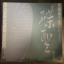 Polygram chinese karaoke for sale  Inglewood