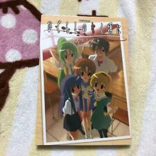 Cuando They Cry Higurashi No Naku Oficial Ventilador Libro Anime Arte Libro comprar usado  Enviando para Brazil