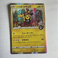 Pokemon card japanese for sale  UK