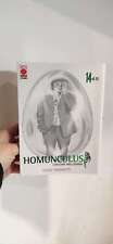 Homunculus occhio dell usato  Chioggia