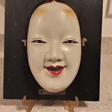 Japanese traditional noh for sale  Port Hueneme