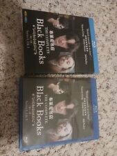 Used, Black Books 1-3 Bluray 3-Disc Region 2 B Complete Series for sale  Shipping to South Africa