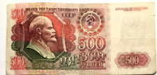 500 rubel 1992 gebraucht kaufen  Rösrath