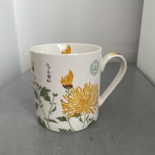 kew gardens mug for sale  SOUTHEND-ON-SEA