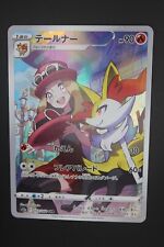 Tarjeta Pokemon - Braixen - s11a 069/068 CHR - Japonesa - Arcanos Incandescentes segunda mano  Embacar hacia Argentina