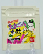 Tamagotchi hakken game usato  Monopoli