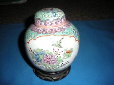 King ginger jar for sale  Shipping to Ireland