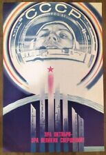 Original Soviet space poster. Vintage. Yuri Gagarin. Cosmonautics. Space explora for sale  Shipping to South Africa