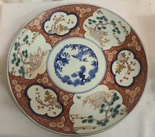 Inch japanese imari for sale  Palm Coast