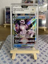 Carte pokemon pca d'occasion  Toulouse-