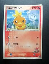 May's Torchic 037/ADV-P Shogakukan Elementary Promo 2003 Glossy Pokemon Card, usado comprar usado  Enviando para Brazil